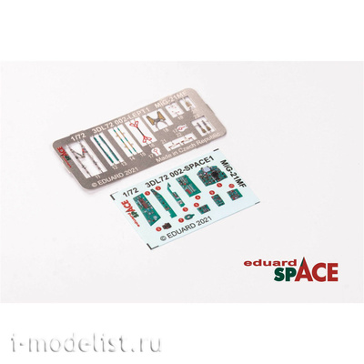 3DL72002 Eduard 1/72 Объёмная 3D декаль для MiGG-21MF SPACE и стальные ремни