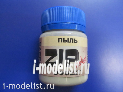 12275 ZIPmaket Эффект 