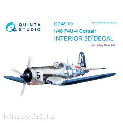 QD48109 Quinta Studio 1/48 3D Декаль интерьера кабины F4U-4 (для модели HobbyBoss)