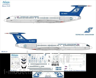 Т5М-031 Ascensio 1/144 Декаль для Тушка-154М (Прмские Авалинии)