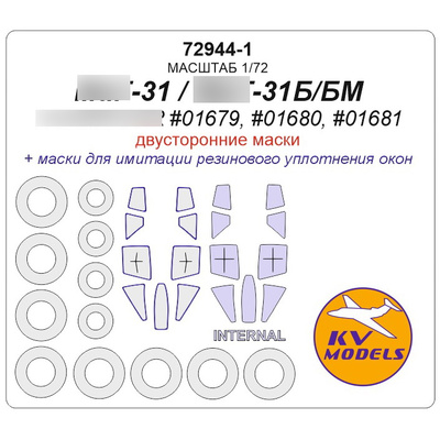 72944-1 KV Models 1/72 Двусторонняя маска для MiGG-31 / MiGG-31Б / MiGG-31БМ + маски на диски и колеса