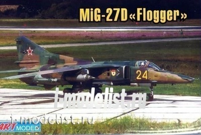 7216 ART-model 1/72 Самолет M-27Д