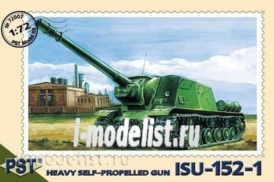 72007 Pst 1/72 Самоходная установка Ису-152-1