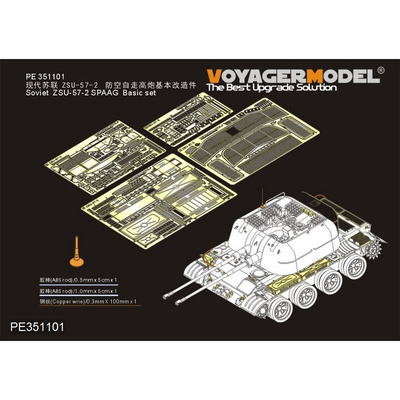 PE351101 Voyager Model 1/35 Фототравление для Советской ЗСУ-57-2 SPAAG Базовый комплект