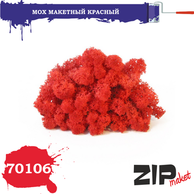 70106 ZIPmaket Moss breadboard, red