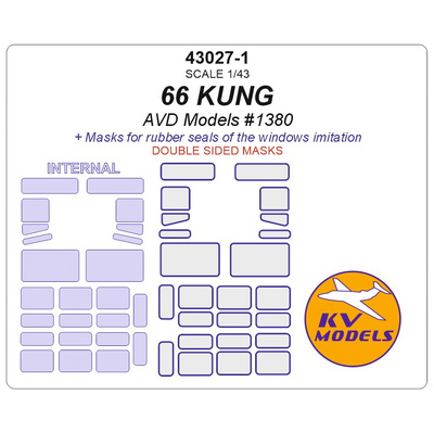 43027-1 KV Models 1/43 Окрасочная маска для автомобиля 66 КУНГ (AVD Models #1380) - (Двусторонние маски)