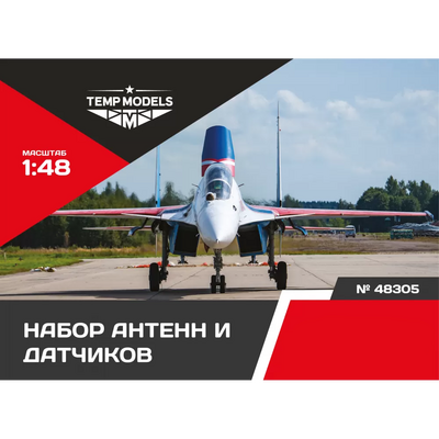 48305 TEMP MODELS 1/48 Набор датчиков С-30СМ