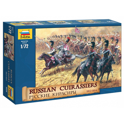 8026 Звезда 1/72 Русские кирасиры 1812-1814 гг.