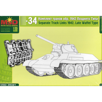 35021 Макет 1/35 Наборные гусечные цепи Танка тип 34