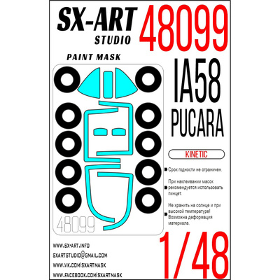 48099 SX-Art 1/48 Окрасочная маска для IA-58 Pukara (Kinetic)
