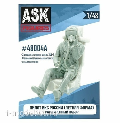 ASK48004A All Scale Kits (ASK) 1/48 Pilot of the Russian Air Force (summer uniform) extended set+decals