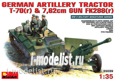 35039 MiniArt 1/35 Немецкий артеллерийский тягач T-70(r) & 7,62см Fk 288(r) с экипажем