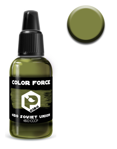 art.0184 Pacific88 Paint for airbrushing 4BO Soviet Union (4BO SOVIET UNION)