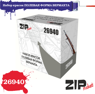 26940 ZIPmaket Paint Kit Wehrmacht Field Uniform