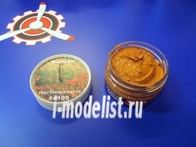 14105 ZIPmaket Текстурная паста 
