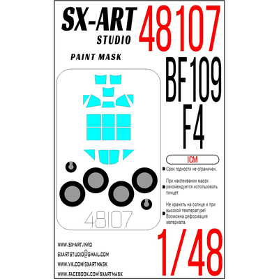 48107 SX-Art 1/48 Окрасочная маска для Bf109F-4 (ICM)