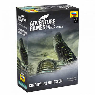 8998 Звезда Adventure Games. Корпорация Mонохром