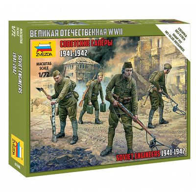 6108 Звезда 1/72 Советские саперы 1941-1942 (для игры 