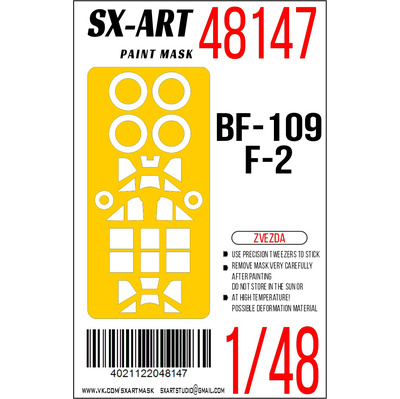 48147 SX-Art 1/48 Окрасочная маска Bf-109F-2 (Zvezda)