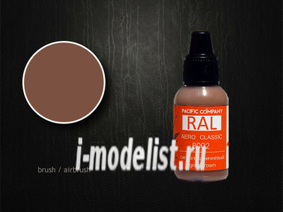8002 Pacific88 RAL Signal brown (signal brown)