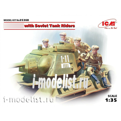 35368 ICM 1/35 Танк тип 34-76 с советским танковым десантом