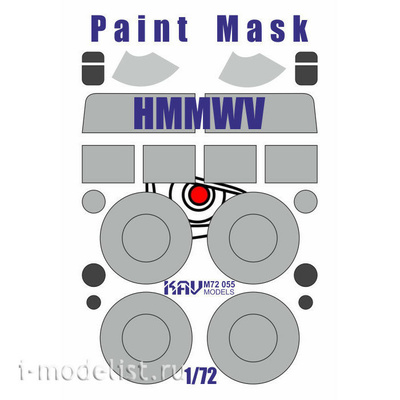 M72 055 KAV models 1/72 Окрасочная маска на HMMWV (T-Model)