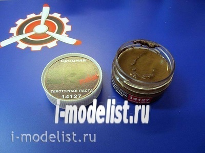 14127 ZIPmaket Текстурная паста 