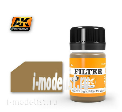 AK261 AK Interactive Фильтр для нанесения эффектов LIGHT FILTER FOR WOOD (светлый фильтр для древесины)
