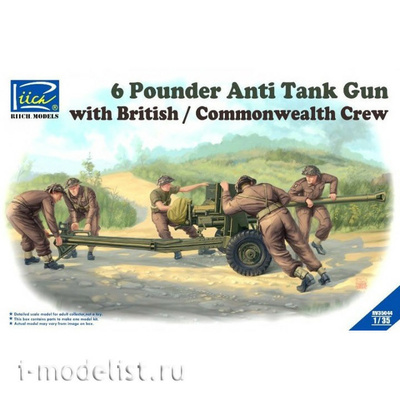 RV35044 Riich 1/35 6-ти фунтовая противотанковая пушка с экипажем (6 фигур)