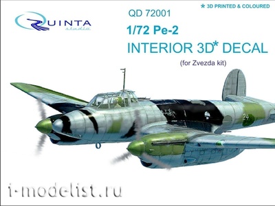 QD72001 Quinta Studio 1/72 3D Декаль интерьера кабины Пе-2 (для модели Звезда 7283)