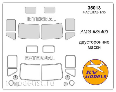 35013 1/35 KV Models a Set of painting masks for the 