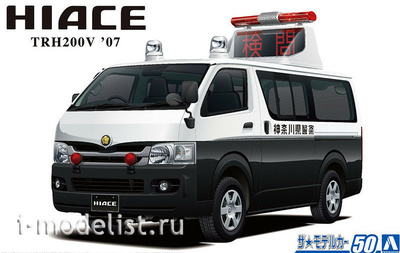 05815 Aoshima 1/24 Toyota Hiace TRH200V '07