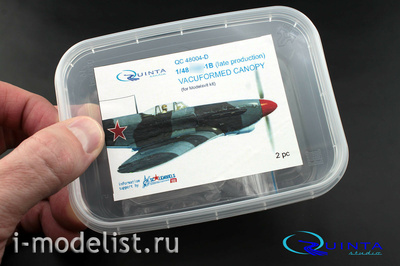 QC48004-D Quinta Studio 1/48 Набор остекления Я-1Б (для модели Моделсвит), 2 шт