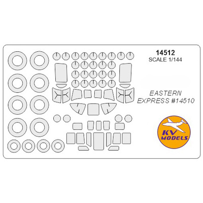 14512 KV Models 1/144 Окрасочная маска для EASTERN EXPRESS # 14510 + маски на диски и колеса
