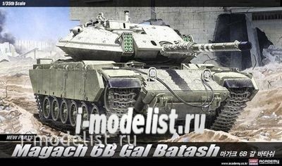 13281 Academy 1/35 Танк Magach 6 