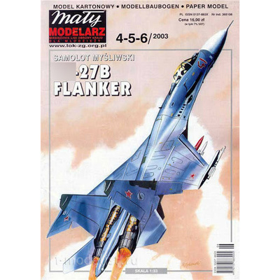 MM 4-5-6/2003 Maly Modelarz Бумажная модель С-27 Flanker  