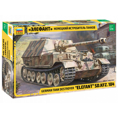 3659 Звезда 1/35 Немецкий истребитель танков «Элефант»