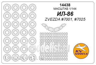 14438 KV models 1/144 Ил-86 + маски на диски и колеса