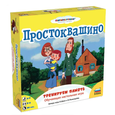 8778 Звезда Простоквашино. Тренируем память