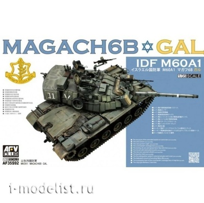 AF35S92 AFV Club1/35 Magach 6B GAL 