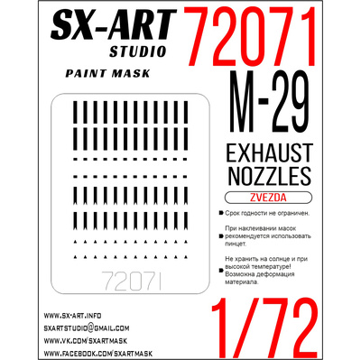 72071 SX-Art 1/72 Paint Mask MiGG-29 Exhaust Nozzles (Zvezda)