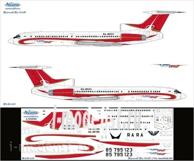 Т5М-025 Ascensio 1/144 Декаль на самолет Тушка-154М (АваПРАД 2007) 