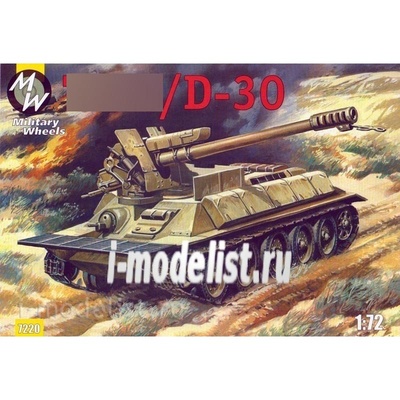 7220 Military Wheels 1/72 Танк тип 34 с пушкой Д-30