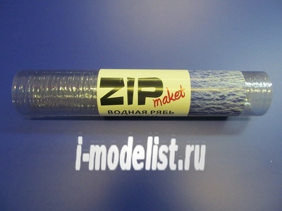 67800 ZIPMaket Водная гладь 