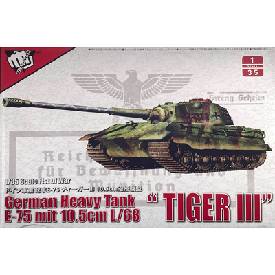 UA35013 Modelcollect 1/35 Немецкий тяжелый танк E-75 времен Второй мировой войны 