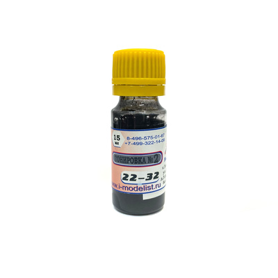 22-32 Imodelist Тонировка №2, средне-тёмная, 15 мл