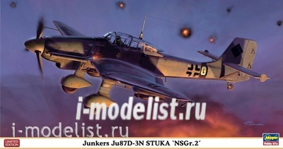 07323 Hasegawa 1/48 Junkers Ju87D-3N Stuka NSGR2