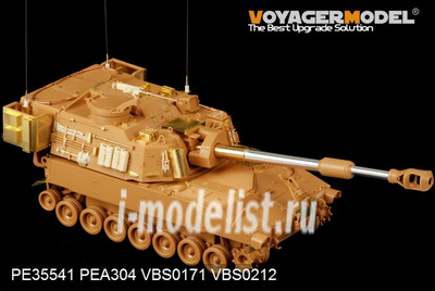 PE35541 Voyager Model 1/35 Фототравление для Modern US Army M109A6 Self-propelled howitzer