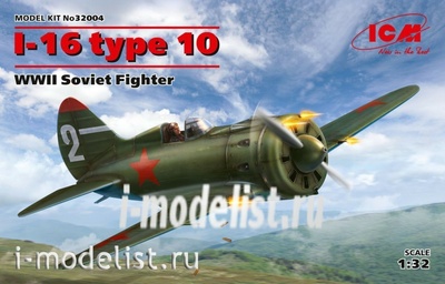 32004 ICM 1/32 Soviet fighter I-16 type 10