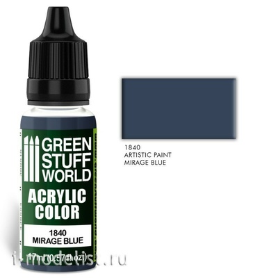 1840 Green Stuff World Acrylic paint color 